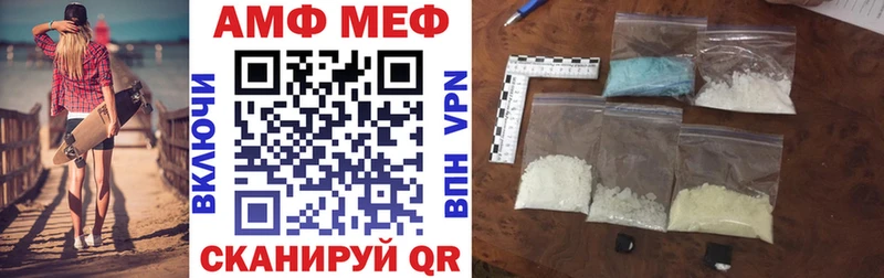 АМФЕТАМИН 97%  где продают   Благовещенск 