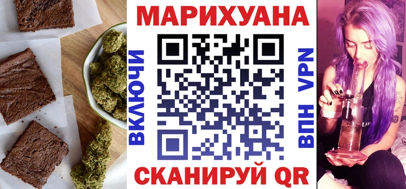Печенье с ТГК марихуана  где можно купить   Благовещенск 