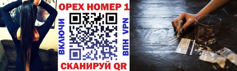 наркотики  Благовещенск  КОКАИН 98% 