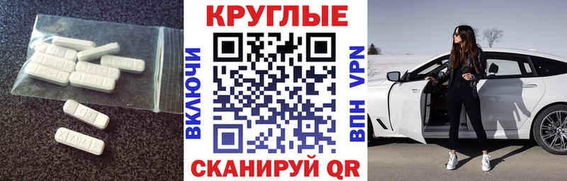 Экстази louis Vuitton  маркетплейс наркотические препараты  Благовещенск 