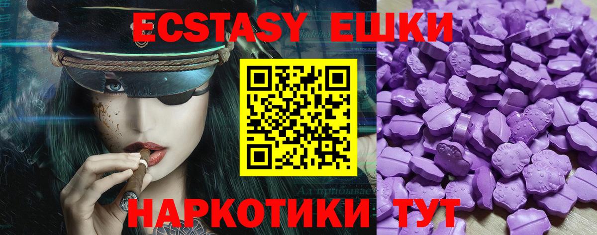 Экстази Philipp Plein  Вход с VPN  Благовещенск  ЭКСТАЗИ 99% 