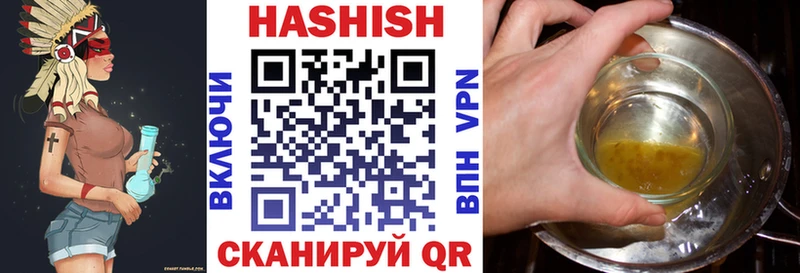 ГАШ VHQ Благовещенск
