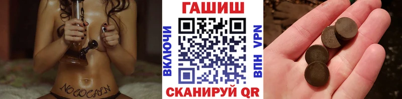 ГАШ VHQ Благовещенск