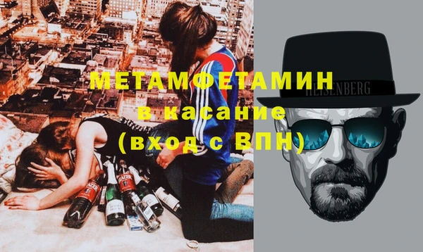 амфетамин Инсар