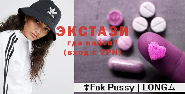 амфетамин Инсар