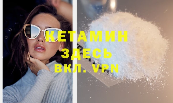 амфетамин Инсар