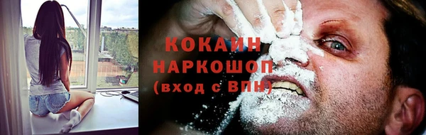 амфетамин Инсар