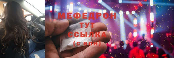 амфетамин Инсар