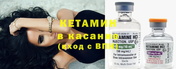 амфетамин Инсар