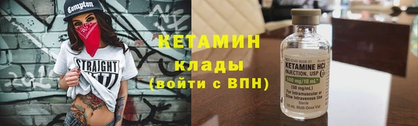 амфетамин Инсар