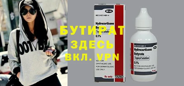бошки Иннополис