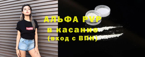 трава Инта