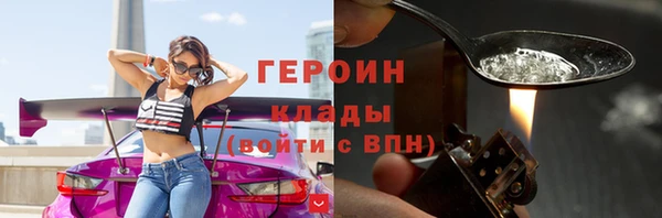 трава Инта