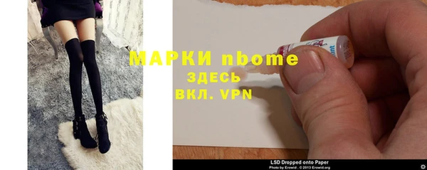 бошки Иннополис