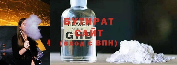 трава Инта