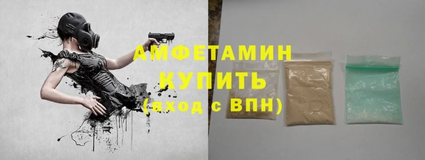 амфетамин Инсар