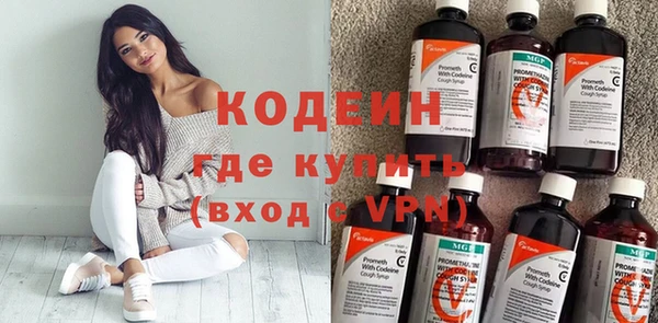 амфетамин Инсар