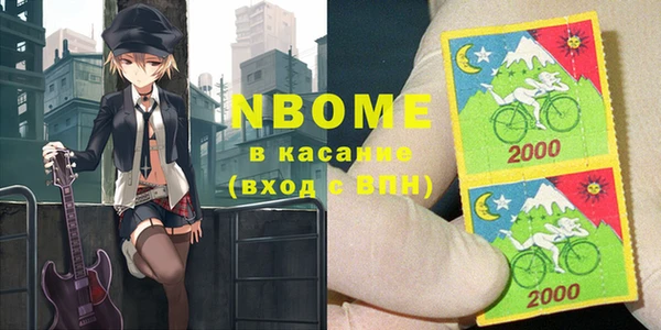 амфетамин Инсар