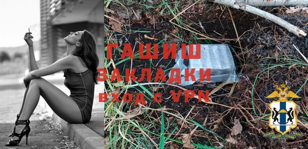 трава Инта