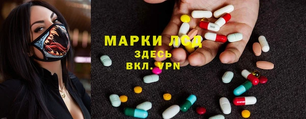 амфетамин Инсар