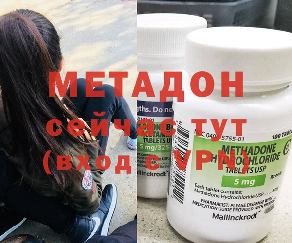 амфетамин Инсар