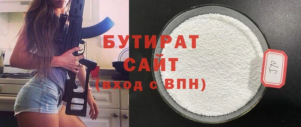 трава Инта
