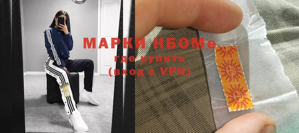 амфетамин Инсар