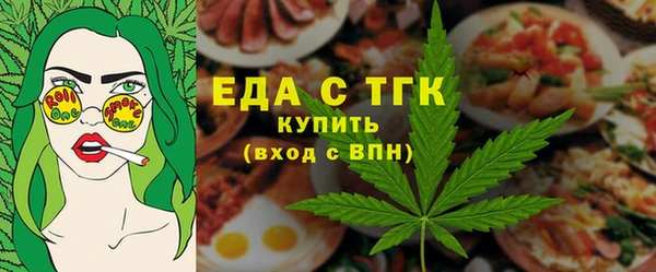 бошки Иннополис