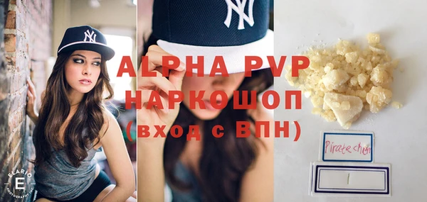 амфетамин Инсар
