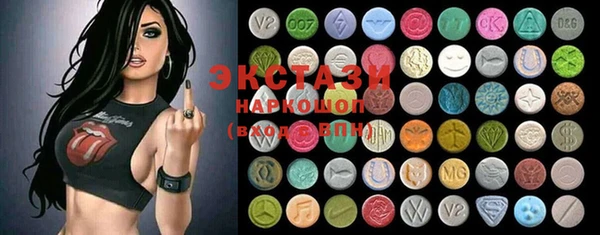 бошки Иннополис