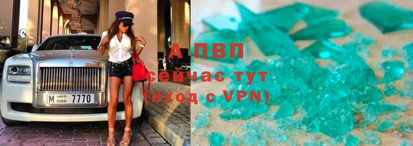 амфетамин Инсар