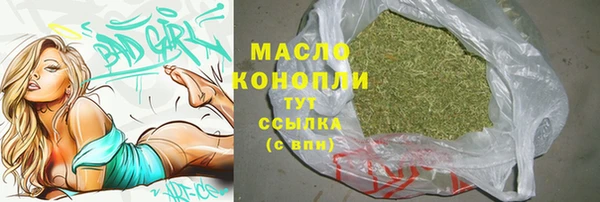 амфетамин Инсар