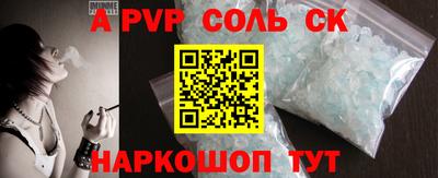 ПСИЛОЦИБИНОВЫЕ ГРИБЫ Нальчик