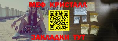 MDMA Premium VHQ Наро-Фоминск
