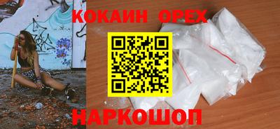 ПСИЛОЦИБИНОВЫЕ ГРИБЫ Нальчик