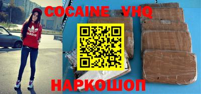 MDMA Premium VHQ Наро-Фоминск