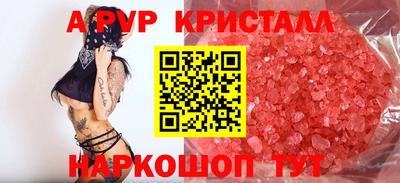 MDMA Premium VHQ Наро-Фоминск