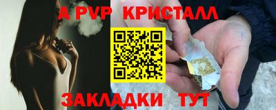MDMA Premium VHQ Наро-Фоминск