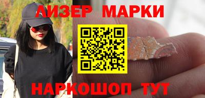 ПСИЛОЦИБИНОВЫЕ ГРИБЫ Нальчик