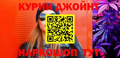 ПСИЛОЦИБИНОВЫЕ ГРИБЫ Нальчик