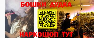 ПСИЛОЦИБИНОВЫЕ ГРИБЫ Нальчик