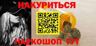 ПСИЛОЦИБИНОВЫЕ ГРИБЫ Нальчик