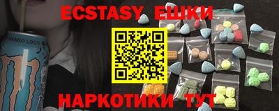 mdma Нарткала