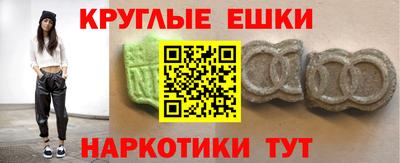 mdma Нарткала
