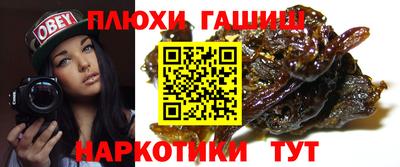 ПСИЛОЦИБИНОВЫЕ ГРИБЫ Нальчик