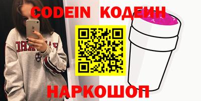 ПСИЛОЦИБИНОВЫЕ ГРИБЫ Нальчик