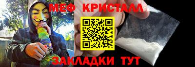 mdma Нарткала
