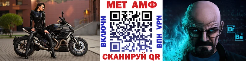 Первитин пудра Благовещенск