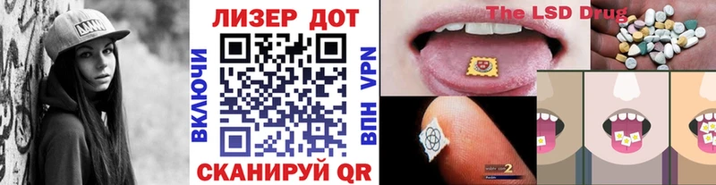продажа наркотиков  Благовещенск  Марки 25I-NBOMe 1500мкг 