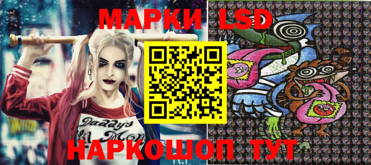 Благовещенск  Марки N-bome 1,8мг  Вход с VPN 